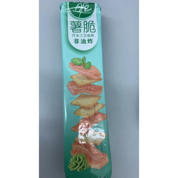 029e9eacf81c663249768a8e094d5a61.webp Crispy Potato Chips Snack