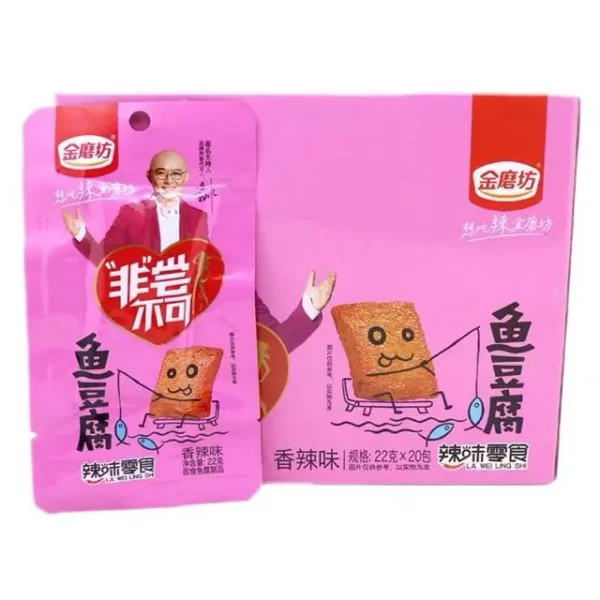 6618b311f1aeddd065ad2375a73f0b75.webp Fish Tofu Snack