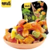 c80360494fa93358ae9eaa45248efad3.webp Ganyuan Nuts and Beans 75g