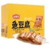 d22610873c54bb9de29994dc3796c819.webp Fish Tofu Snack
