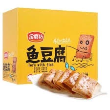 d22610873c54bb9de29994dc3796c819.webp Fish Tofu Snack