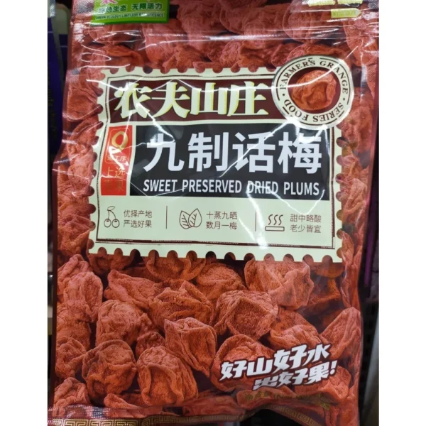 e51d0db55ac440e6b8992d70f731d9a3.webp Nongfu Preserved Fruit Snack 88g