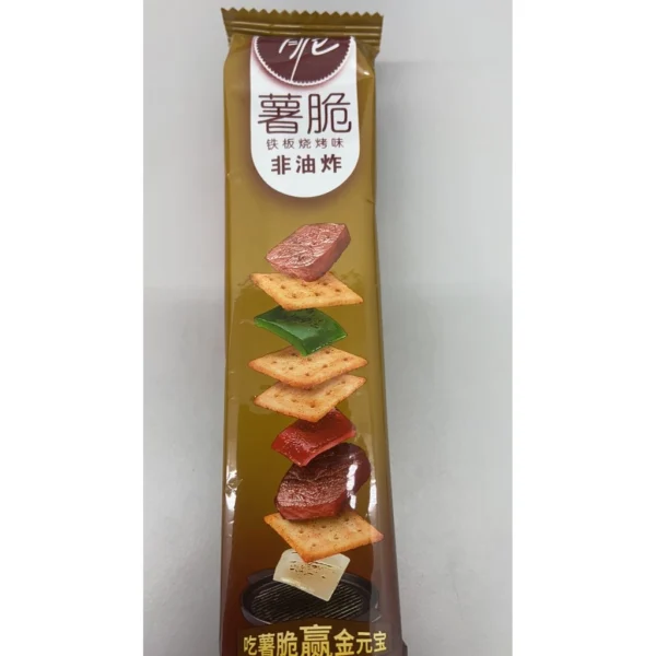 f6fbae8952b0e85de650bef3d3b840fa.webp Crispy Potato Chips Snack
