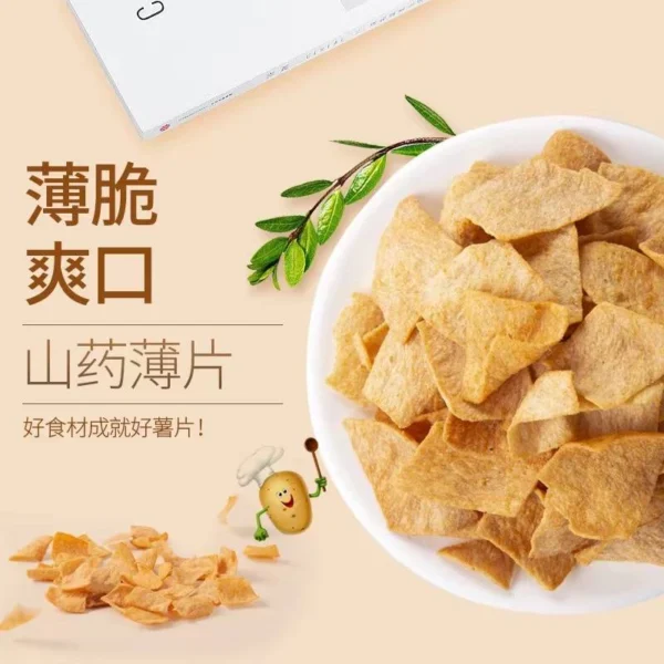 my-11134207-23010-lpczwnup4emv41.webp Chinese Yam Thin Chips 88g