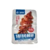 my-11134207-23020-twctkb3dponv0a.webp Lumen Grilled Squid Snack 15g
