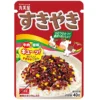 my-11134207-7qukz-lii9tkylzu4mcd.webp Marumiya Furikake Rice Seasoning