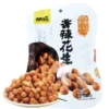 my-11134207-7qul2-ljciqbkygbie8b.webp Ganyuan Nuts and Beans 75g