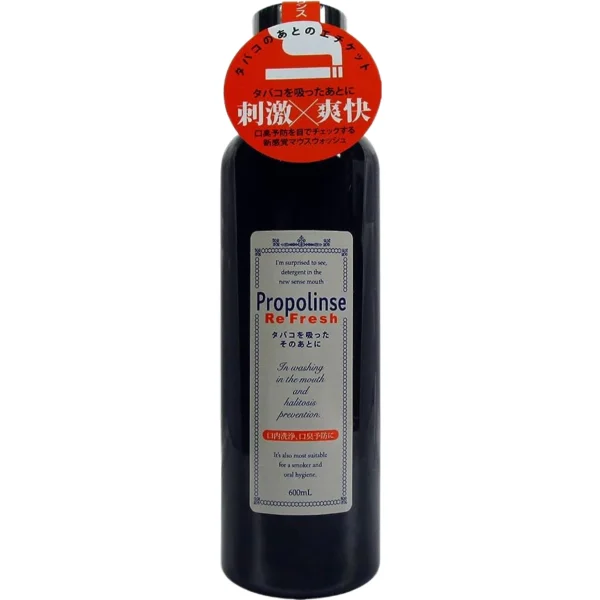 my-11134207-7r98o-ll0hallavjn936.webp Propolinse Mouthwash Series