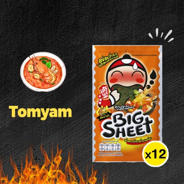 my-11134207-7r98p-m04mwk7y4210a2.webp Tao Kae Noi Crispy Seaweed 12pkt