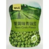 my-11134207-7r98q-lr2ne6pceuqs74.webp Ganyuan Nuts and Beans 75g