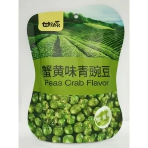 Ganyuan Nuts and Beans 75g