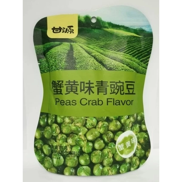 my-11134207-7r98q-lr2ne6pceuqs74.webp Ganyuan Nuts and Beans 75g