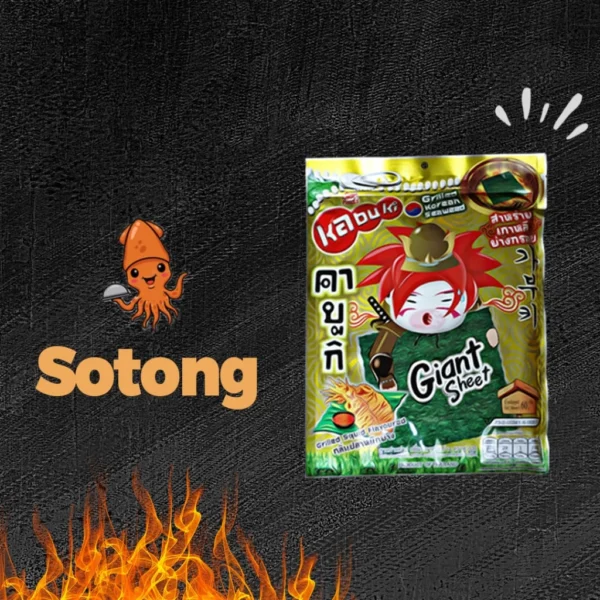 Kabuki Grilled Seaweed Sheet 60g
