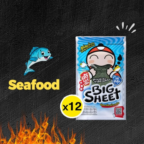 my-11134207-7r98s-m04mwv8pzfb853.webp Tao Kae Noi Crispy Seaweed 12pkt