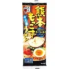 my-11134207-7r98t-ln85h21uquv2bc.webp Itsuki Kumamoto Ramen
