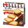 my-11134207-7r98u-lmir67oan1lfa4.webp Ito Seika Langley Choco Cookies
