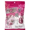 my-11134207-7r98y-lnchr4bwgmgs7f.webp Taiwanese Mochi Snack 120g