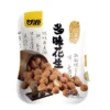 my-11134207-7rasl-m0u07znlv3ap96.webp Ganyuan Nuts and Beans 75g