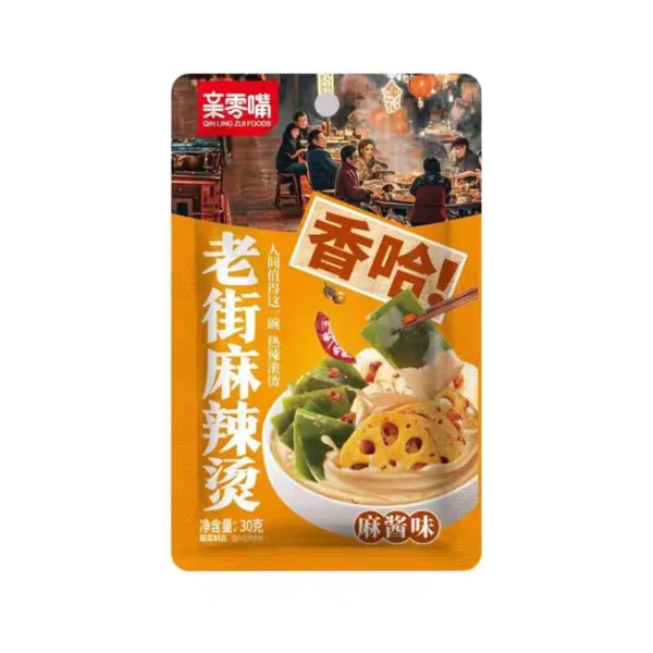 Haoweiwu Spicy Snack 30g