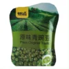 my-11134207-820l6-mlvr74x86tqg7c.webp Ganyuan Nuts and Beans 75g