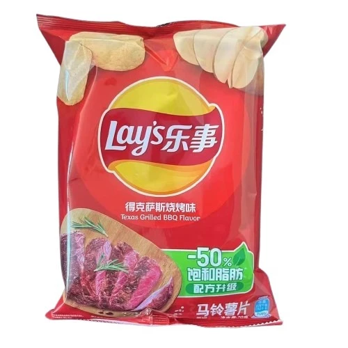 my-11134207-820l9-mhbe6w6avgnefb.webp Lays Potato Chips 70g