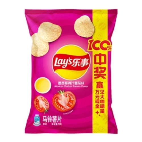 my-11134207-820l9-mhbe76hqq7t78e.webp Lays Potato Chips 70g