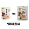 my-11134207-820l9-mlrcjv9qh4oz8e.webp Ganyuan Nuts and Beans 75g