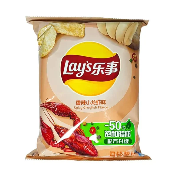 my-11134207-820lb-mfm86iq74npm0b.webp Lays Potato Chips 70g