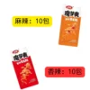 my-11134207-820le-mf9ct8u2ul1r13.webp Weilong Konjac Strips 20 Packs