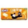 Bear Doctor Chewy Candy