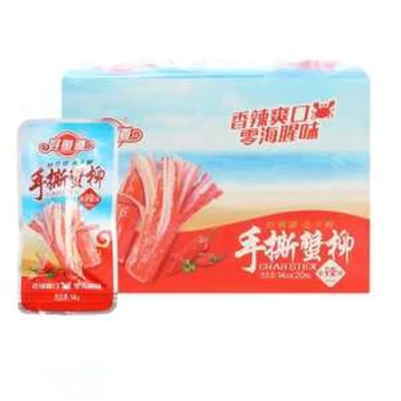 my-11134207-820le-mp3f9z5lh43kdc.webp Hand Torn Crab Sticks Box