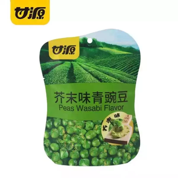 my-11134207-820lh-mg91rkqipczx40.webp Ganyuan Nuts and Beans 75g