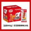 sg-11134201-7qvd1-lhg9av7l2nad13.webp Huahua Pork Sausage Snack 400g