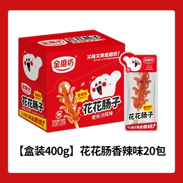 sg-11134201-7qvd1-lhg9av7l2nad13.webp Huahua Pork Sausage Snack 400g