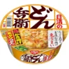 sg-11134201-7ra0h-mbeoqpoa7gi916.webp Japanese Cup Noodles Series