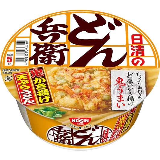 sg-11134201-7ra0h-mbeoqpoa7gi916.webp Japanese Cup Noodles Series