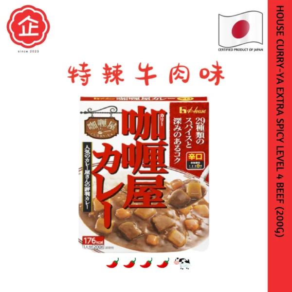 sg-11134201-7ra0l-mbdo9dd594r5f9.webp Japanese Curry Series