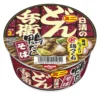 sg-11134201-7ra0m-mbeoqso7tieu58.webp Japanese Cup Noodles Series