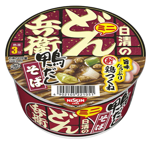 sg-11134201-7ra0m-mbeoqso7tieu58.webp Japanese Cup Noodles Series