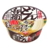 sg-11134201-7ra12-mbeoqmj2t2z4a6.webp Japanese Cup Noodles Series