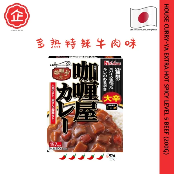 sg-11134201-7ra14-mbdo9eyuwmw95f.webp Japanese Curry Series