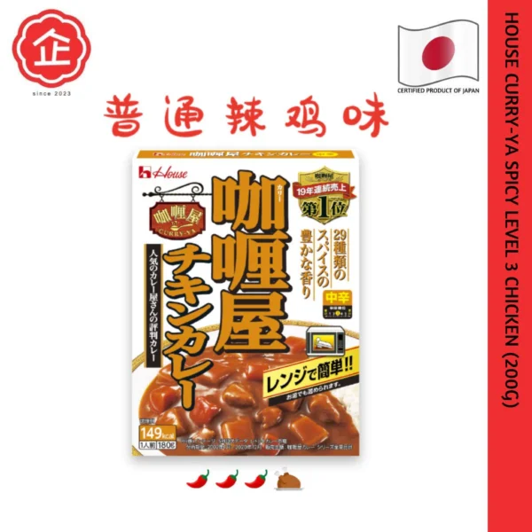 sg-11134201-7ra16-mbdo9bitwrpt6b.webp Japanese Curry Series