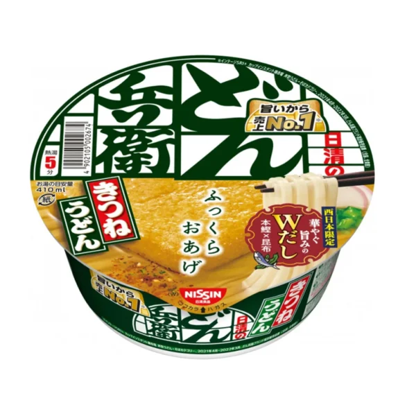 sg-11134201-7ra1a-mbeoql3gwn69ef.webp Japanese Cup Noodles Series
