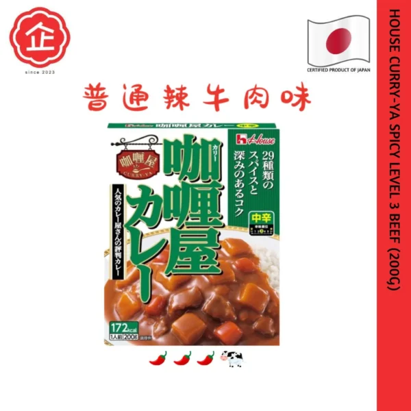 sg-11134201-7ra1b-mbdo9878rrrl57.webp Japanese Curry Series