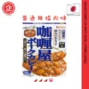 sg-11134201-7ra1y-mbdo9a4c2vz783.webp Japanese Curry Series
