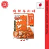 sg-11134201-7ra2v-mbdo96elh6s018.webp Japanese Curry Series