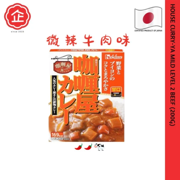 sg-11134201-7ra2v-mbdo96elh6s018.webp Japanese Curry Series