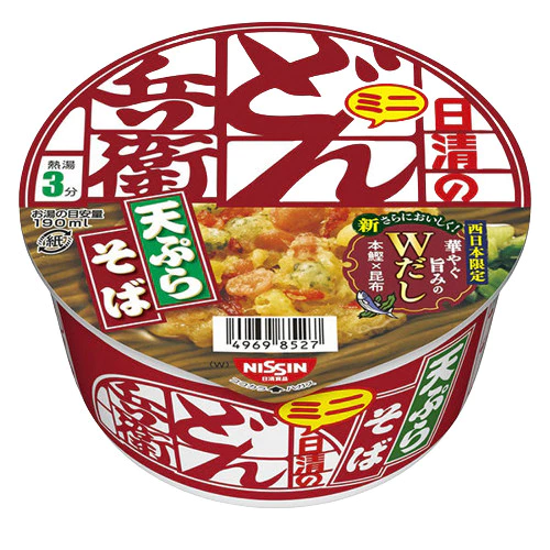 sg-11134201-7ra34-mbeoquit5gsx76.webp Japanese Cup Noodles Series