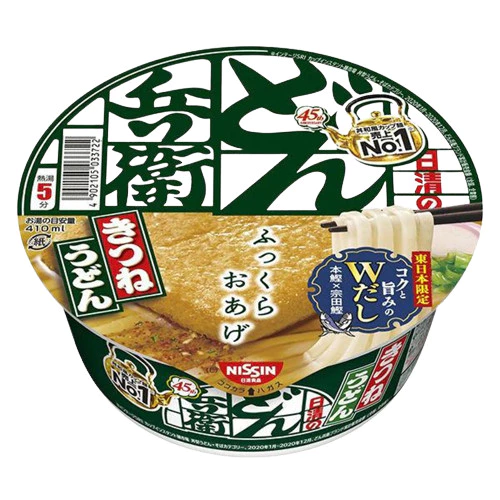 sg-11134201-7ra3e-mbeoqjm740gz2c.webp Japanese Cup Noodles Series