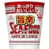 sg-11134201-7ra3l-mbeou9oew0pc44.webp Japanese Cup Noodles Series
